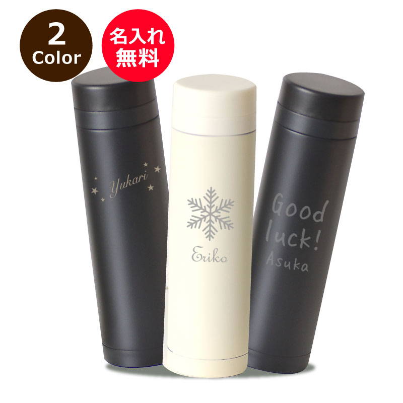マツダ100周年記念 スリムサーモステンレスボトル300ml