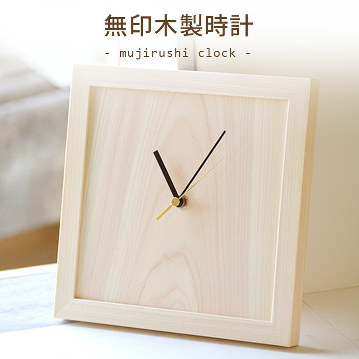 未使用 me様確認用ページ 名入れオーダーメイド時計 ecousarecycling.com