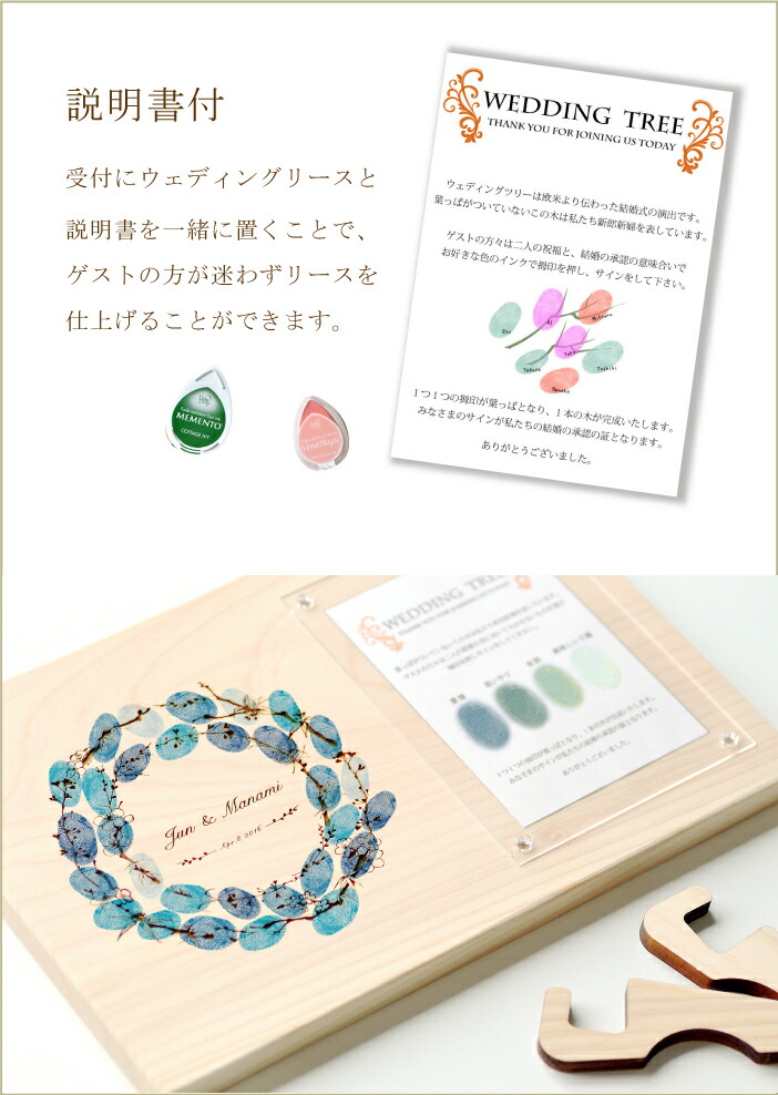 バースデープレゼント フォトフレーム 名入れポエム 内祝い 送料無料 名前彫刻とフォトフレーム付木製ウェディングリース ツリー ウェディングツリー 名前彫刻とフォトフレーム付木製ウェディングリース ツリー ウェディングツリー インテリア小物 置物 木 名 バースデープレゼント フォトフレーム 名入れポエム 内祝い 送料無料 名前彫刻とフォトフレーム付木製ウェディングリース ツリー ウェディングツリー 名前彫刻とフォトフレーム付木製ウェディングリース ツリー ウェディングツリー インテリア小物 置物 木 名