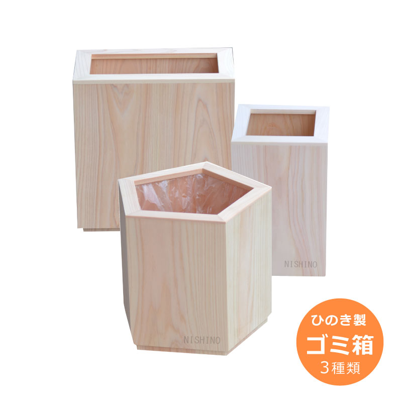 ✻ゴミ箱✻ダストボックス✻木製 楽天市場】木製のダストボックス・ゴミ箱ナチュラル色Lサイズ