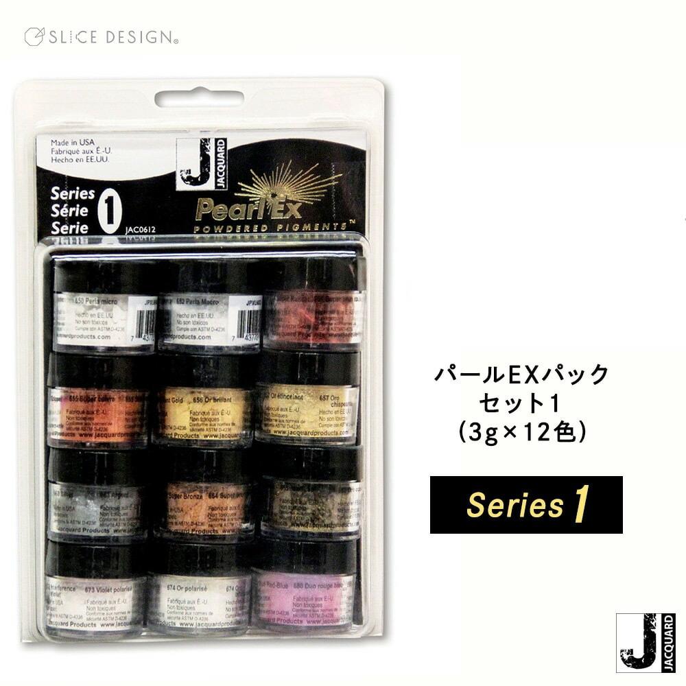楽天市場】【Jacquard（ジャカード）社製】パールEXパウダー 3g 1個 
