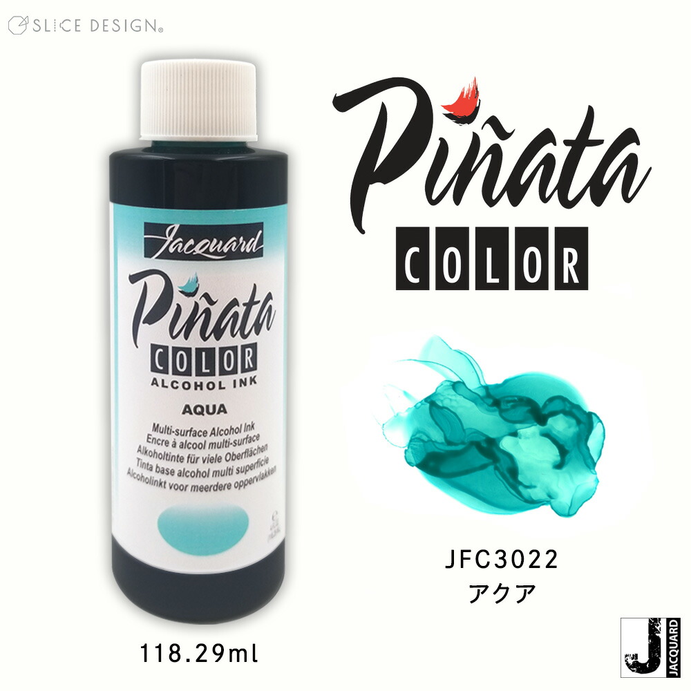 楽天市場】【Jacquard（ジャカード）社製】ピニャータ アルコールインク #031 マンティラブラック 黒 0.5oz(14.78ml) 1本  Pinata Alcohol Ink【3個までネコポスご選択可能】 : リコロshop