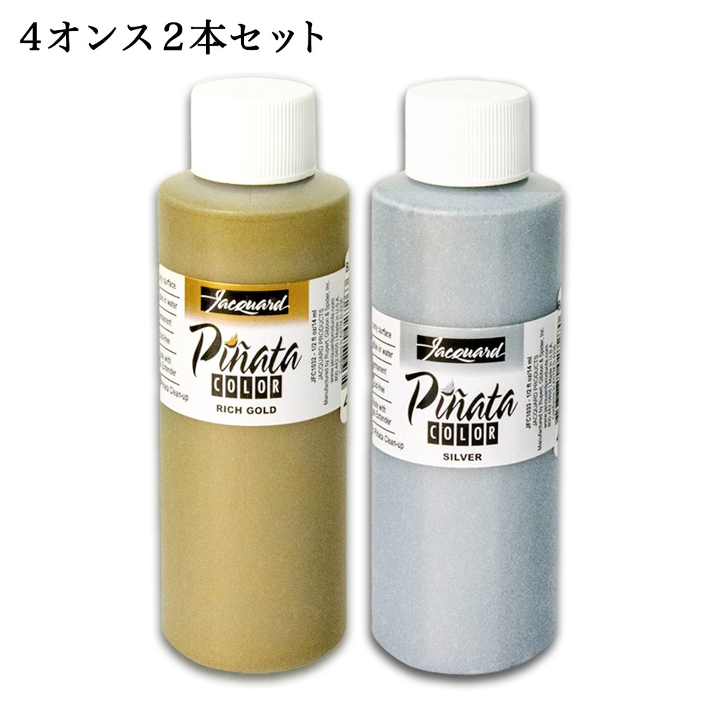 楽天市場】【Jacquard（ジャカード）社製】ピニャータ アルコールインク #031 マンティラブラック 黒 0.5oz(14.78ml) 1本  Pinata Alcohol Ink【3個までネコポスご選択可能】 : リコロshop