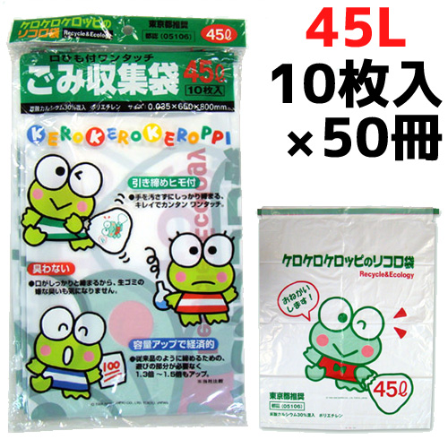 ricoro_k45_50.jpg
