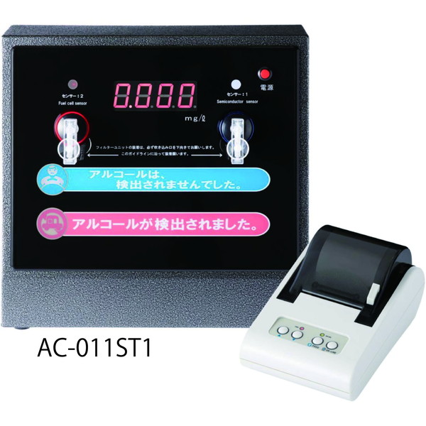 《東洋マーク製作所》AC-011ST1 (Wセンサーアルコール検知器＋専用プリンターセット）