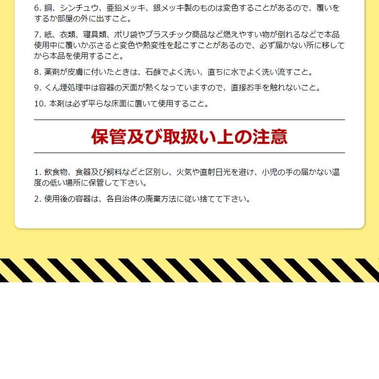 レック 業務用バルサン 1個 3g Pcジェットa 人気大割引 Pcジェットa