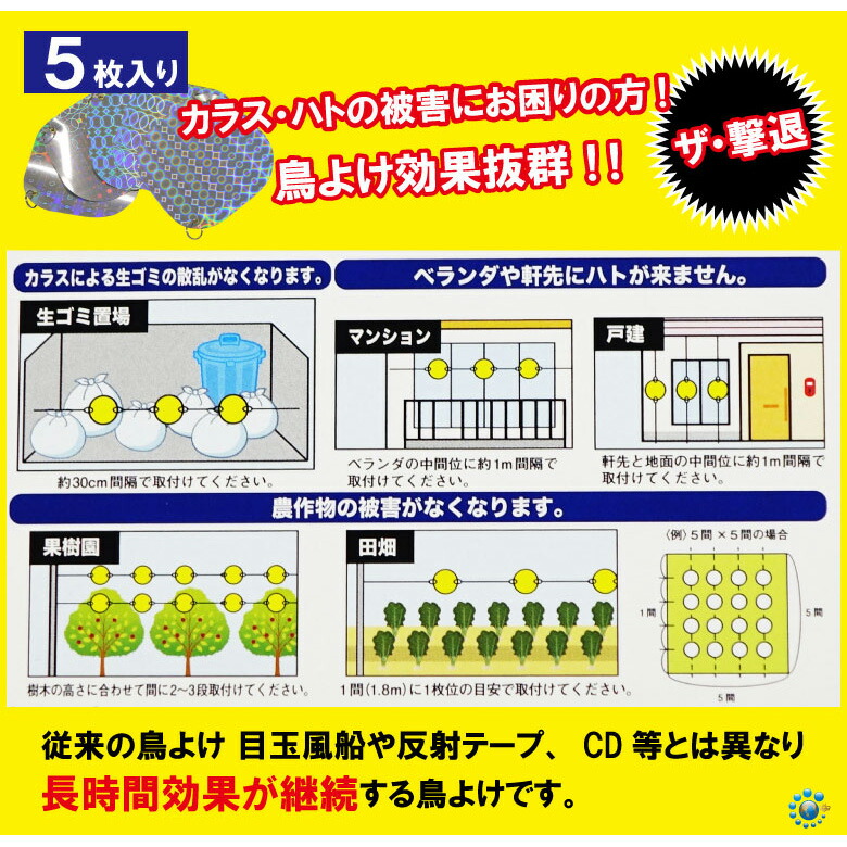 ザ 追っ散らす カラス 雀 河原鳩 ムクドリ お役用むき100枚第一歩 Digitalland Com Br ザ 追っ散らす カラス 雀 河原鳩 ムクドリ お役用むき100枚第一歩 Digitalland Com Br