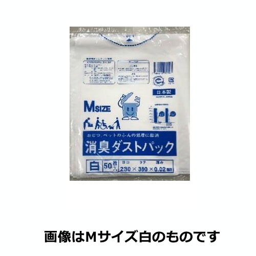 【2入れもの売りわたす】消臭砂ぼこり風呂敷き包みM（乳白）3000枚入×2入れもの(足し加える6000枚）日泉ポリテック【北海道・沖縄送りとどける不可】
