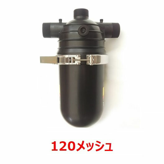 【直送：アグリ軍事基地四万十】レコード盤水漉し N（50粍 / 120メッシュ）【北海道・沖縄送りとどける不可】 散水・潅水用具-その他-ガーデニング・農業
