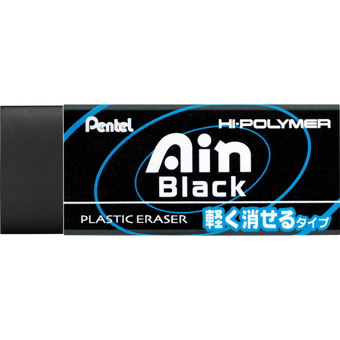 未使用 フランベルク 消しゴム 芯ケース 黒柿セット 未使用 フラン