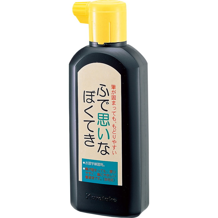楽天市場】【呉竹】書芸呉竹 濃墨 250ml [BB4-25] : リコロshop