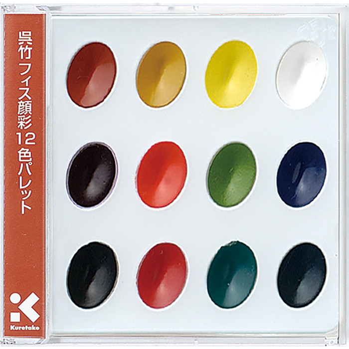 (未使用･未開封品)　呉竹 透明水彩パレット 12色入KG301-2 p1m72rm 透明水彩12色パレット 限定デザイン」を発売いたします