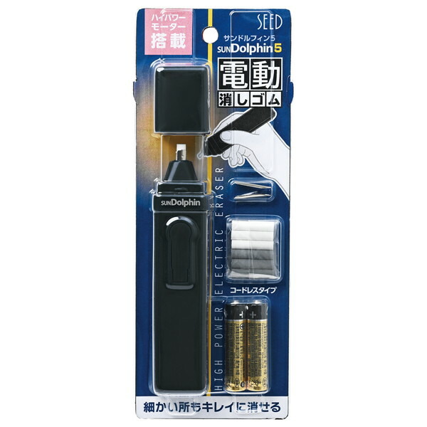 楽天市場】ラビット 電動字消器RE-14800 : PEN AND PAGE MARUYOSHI