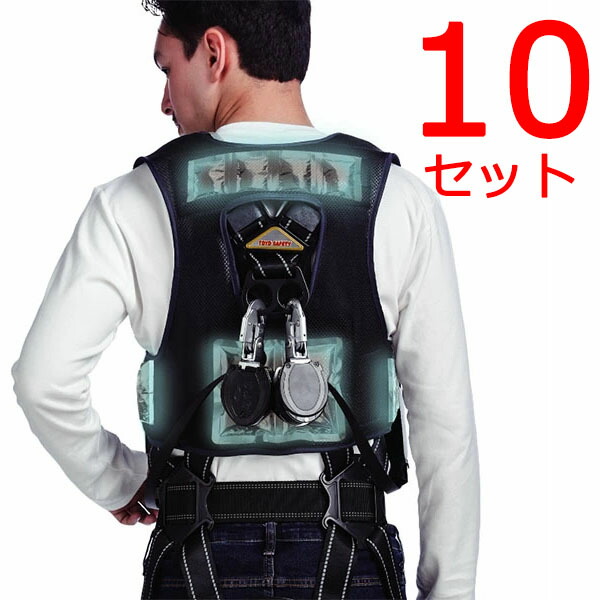 【最終局面懲らしめる大特価！無くなり次第次第に為し終える！】≪リンクサス≫【10仕掛ける】フルハーネスベストCOOL 本体+保冷剤仕掛ける 無償性大きさ F.H.V.C【一心不乱症・暑さ打つ手】