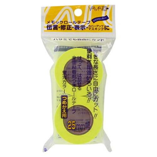 楽天市場】【送料無料】株式会社ユヤマリフィルリボン(黒) (型番