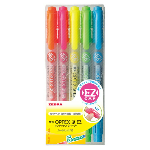 楽天市場】【ゼブラ】蛍光オプテックス1 EZ カートリッジ式 （5色