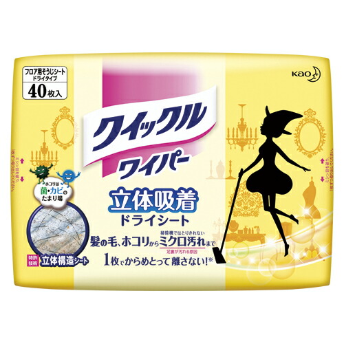 楽天市場】クイックルワイパー立体吸着ドライシート 20枚281982