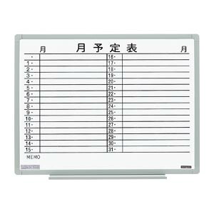 【日学】軽量環境ボード　月予定表（横型横書き) 600×456mm　[EL-14SY]