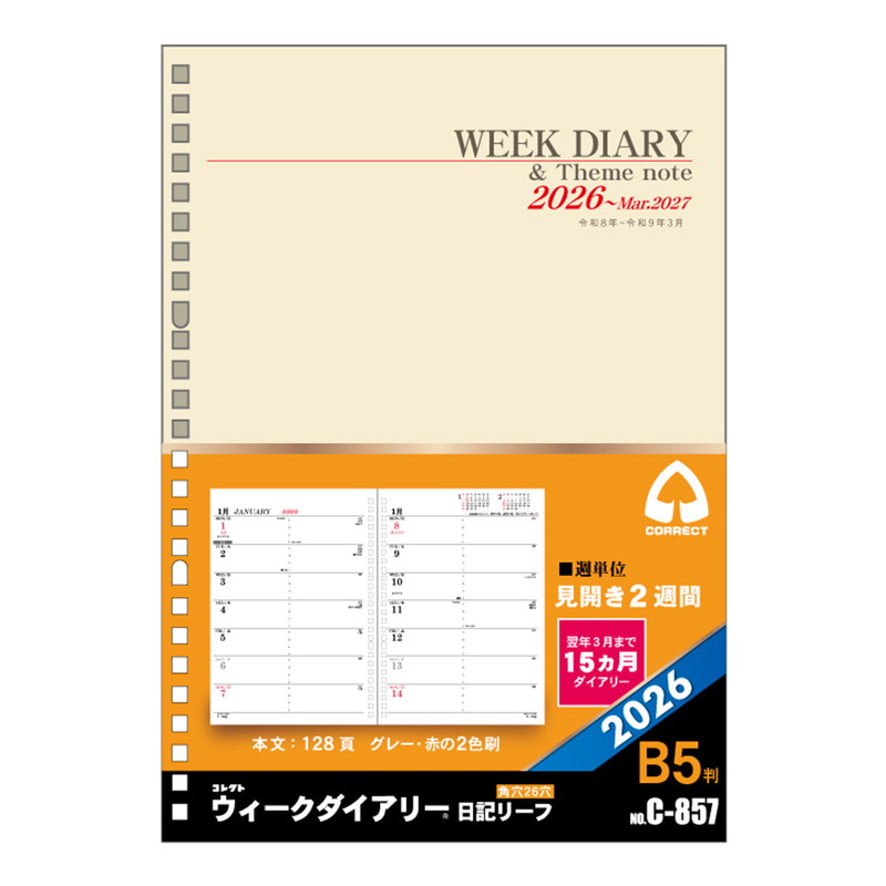 連絡用☆ 4971711272351_m.jpg