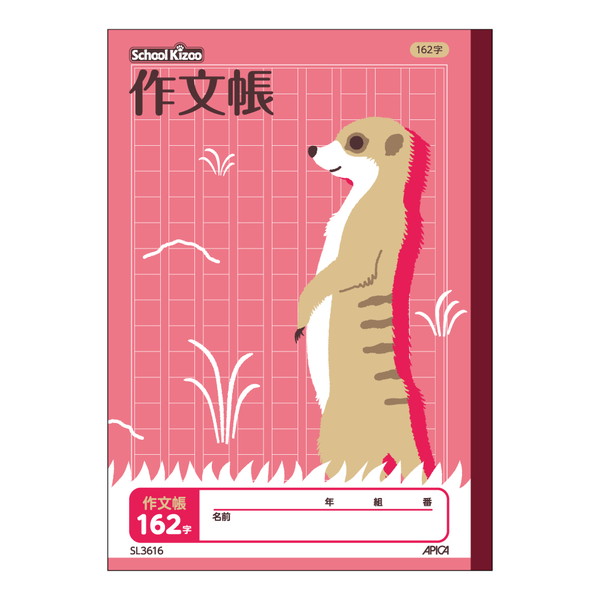 しほ　小学生用学習教材【46冊まとめ売り】 4970090320295_m.jpg