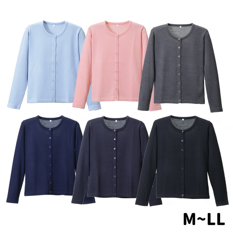 ≪ディーフェイズ≫抗ピル丸首カーディガン （全6色）　M～LLサイズ　D-1005 4,824円