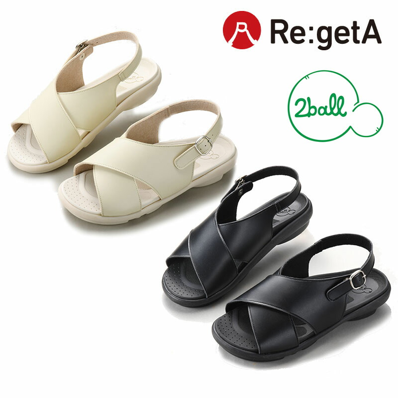 リゲッタ　Re:getA　2ball　ツヴォル　クロスベルト サンダル　レディース　TB-203