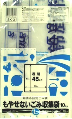 【ケース販売/ケミカルジャパン】 鈴鹿市指定　不燃ゴミ袋（もやせないごみ収集袋 SK-3）　Ｌサイズ　45L　10枚入×60冊