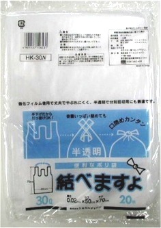 【ケース販売/ケミカルジャパン】結べますよ ３０L（半透明ポリ袋・手さげタイプ　HK-30N）20枚入&times;60冊｜リコロshop