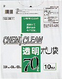 【ケース販売/ケミカルジャパン】 CHEMI CLEAN　透明ポリ袋 CC-201N（７０リットル）　10枚入×40冊
