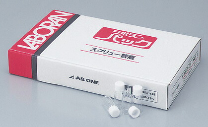 ラボランスクリュー管瓶No.02（2ｍL） 220本入【北海道・沖縄送りとどける不可】