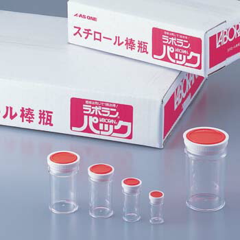 ラボランスチロール棒瓶 S-200 （200竓／55本入）【北海道・沖縄送りとどける不可】
