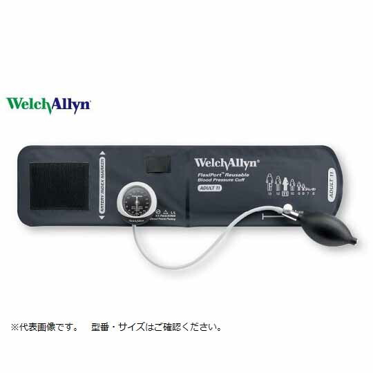 ≪ウェルチ・アレン（Welch Allyn）≫アネロイド血圧計[デュラショックDS45-11]成年者用（中）・ゲージ一体型）【北海道・沖縄送りとどける不可】