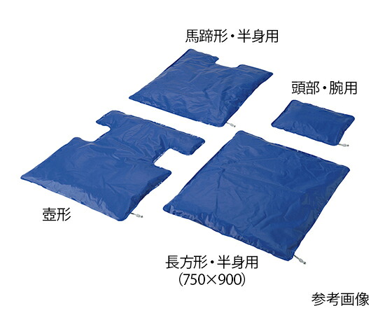 陰圧式体位くっ付けるつや消し (矩形 半身用 750×1600粍) ※必要経費取り替えっこ不可【北海道・沖縄送りとどける不可】