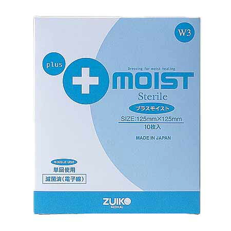 プラスモイスト[火傷・外科手術用覆面すること防御すること材]WA3A無菌化印字機（125×125粍、10枚入）【北海道・沖縄送りとどける不可】