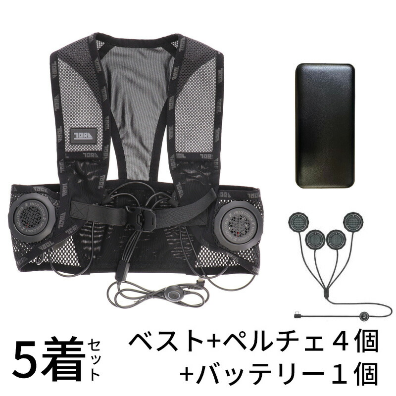 ペルチェ　ベスト　BULONCHI 暑さ対策 Amazon.co.jp: [Bulonchi] ペルチェ ベスト【2025超大冷却面