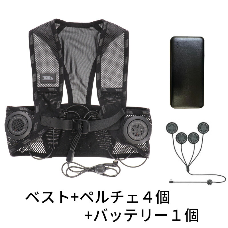 楽天市場】ペルチェベスト専用10,000mAhバッテリー 1個 PSE