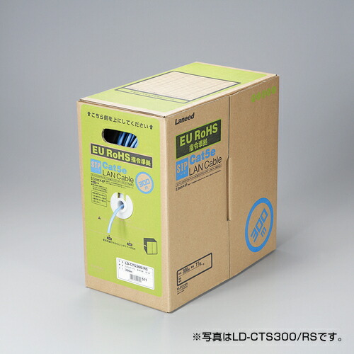 ≪ELECOM(エレコム)≫EU RoHS指令準拠 STPケーブル 【北海道・沖縄配送不可】