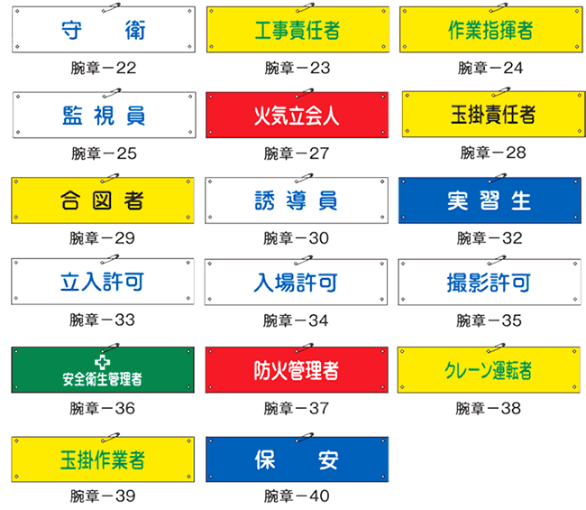 楽天市場】≪日本緑十字社≫危険物標識（スチール製）600×300×0.4mm