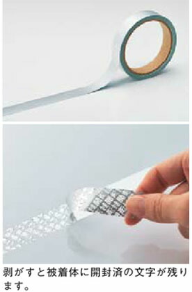 ゴンベェ　テープシダー用 楽天市場】ごんべえテープシーダーアタッチHS-300/600タイプ用 : 日本