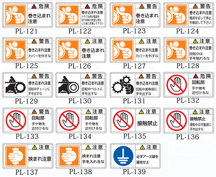 楽天市場】≪日本緑十字社≫危険物標識（スチール製）600×300×0.4mm