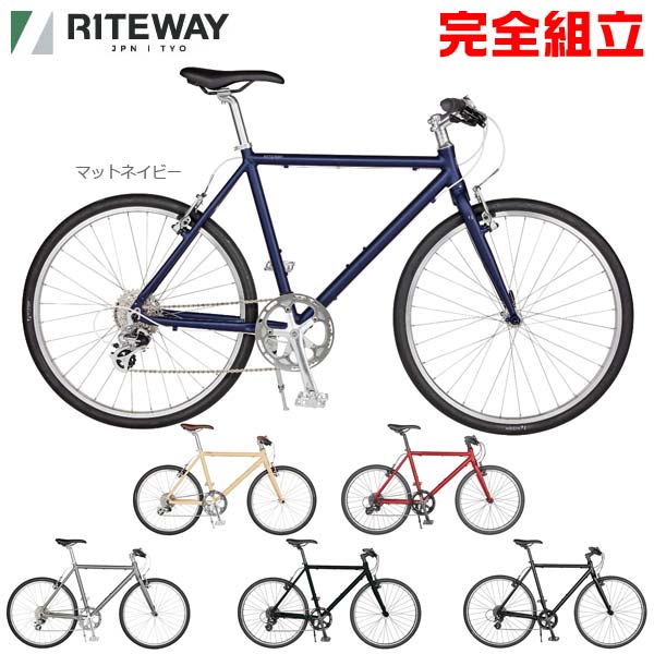 楽天市場 Riteway ライトウェイ 21年モデル Shepherd シェファード クロスバイク Ride On