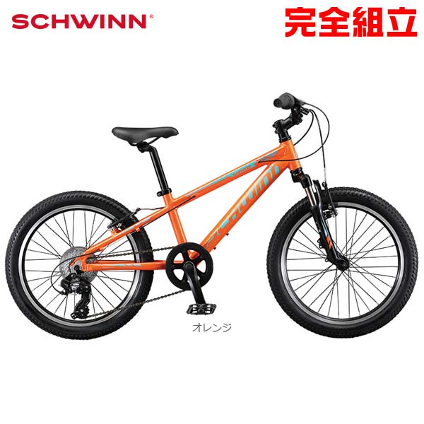 schwinn 自転車 子供