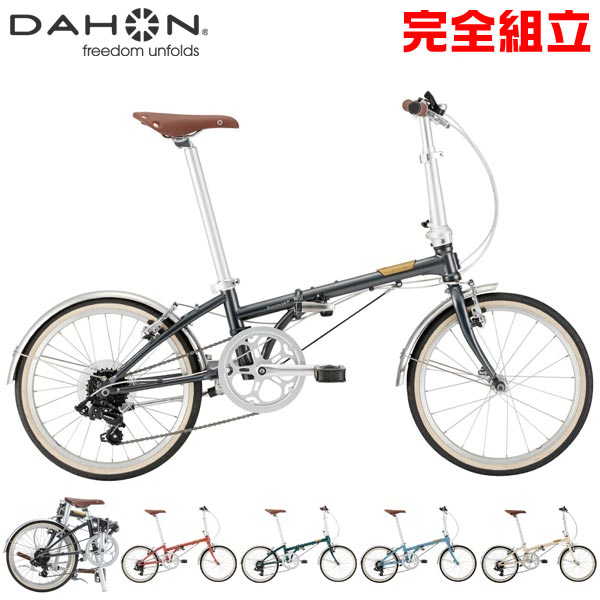 休み DAHON ダホン 2021年モデル BOARDWALK D7 ボードウォークD7