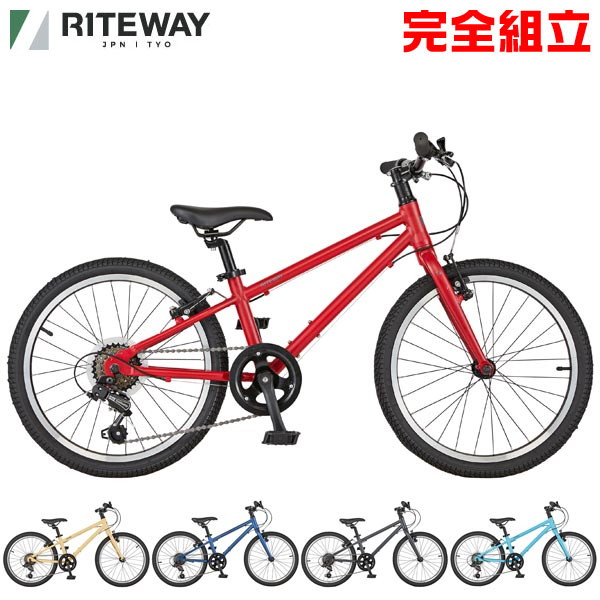 楽天市場】RITEWAY ライトウェイ 2024年モデル ZIT 18 ジット18 キッズ