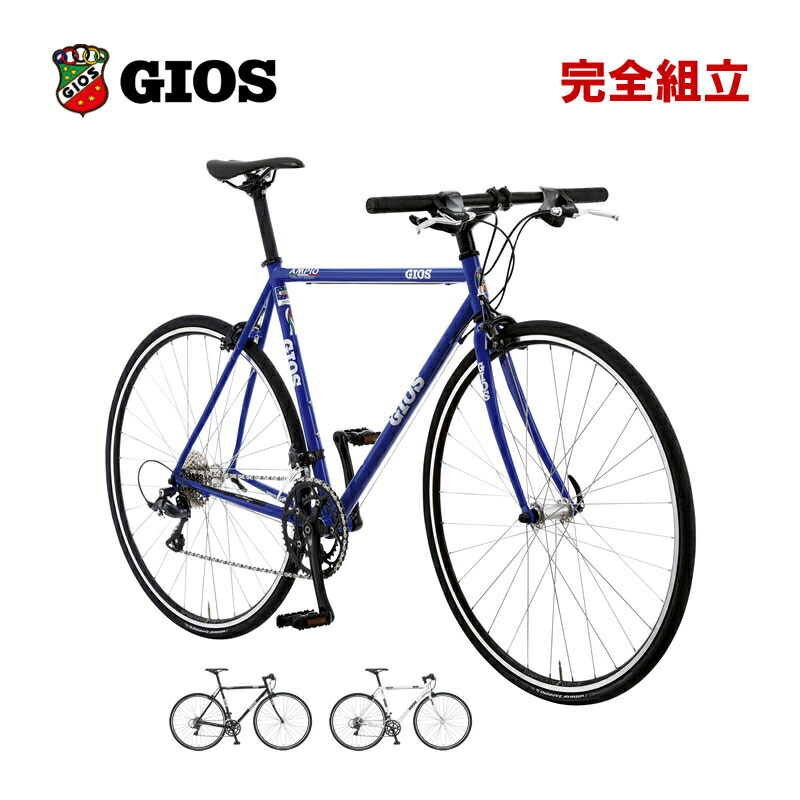 楽天市場】GIOS ジオス 2024年モデル MISTRAL CHROMOLY ミストラルクロモリ クロスバイク : RIDE ON！