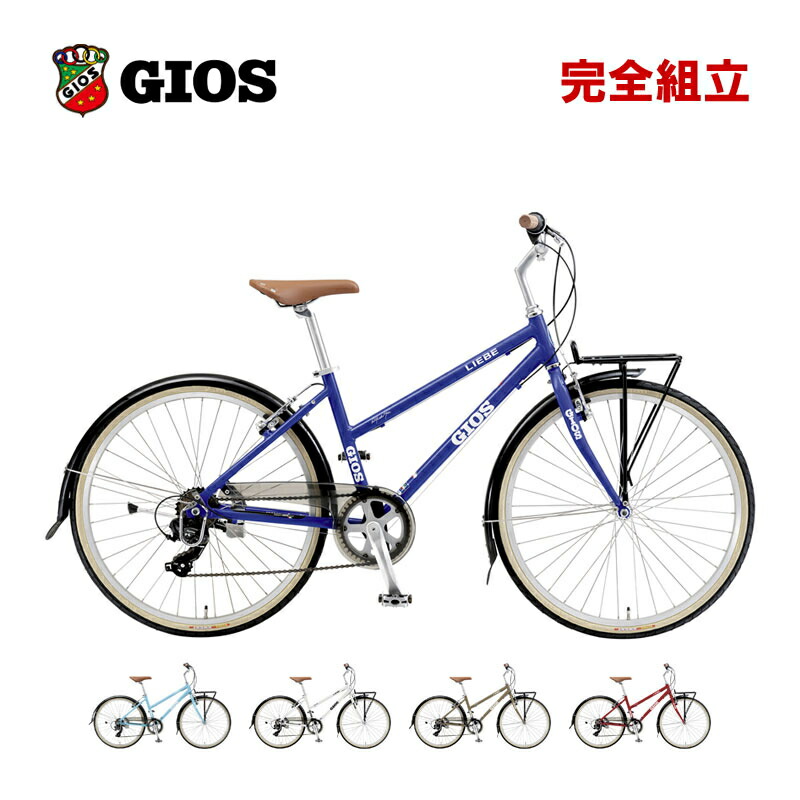 楽天市場】GIOS ジオス 2025年モデル PULMINO プルミーノ ミニベロ : RIDE ON！