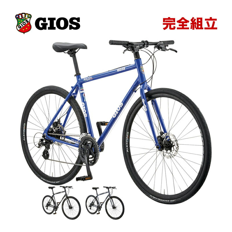 楽天市場】GIOS ジオス 2024年モデル MISTRAL CHROMOLY ミストラルクロモリ クロスバイク : RIDE ON！