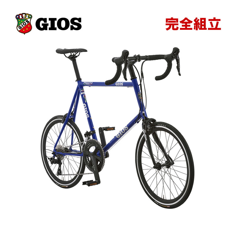 53%OFF!】 2-3日で発送 送料無料 23年 GIOS ジオス ANTICO