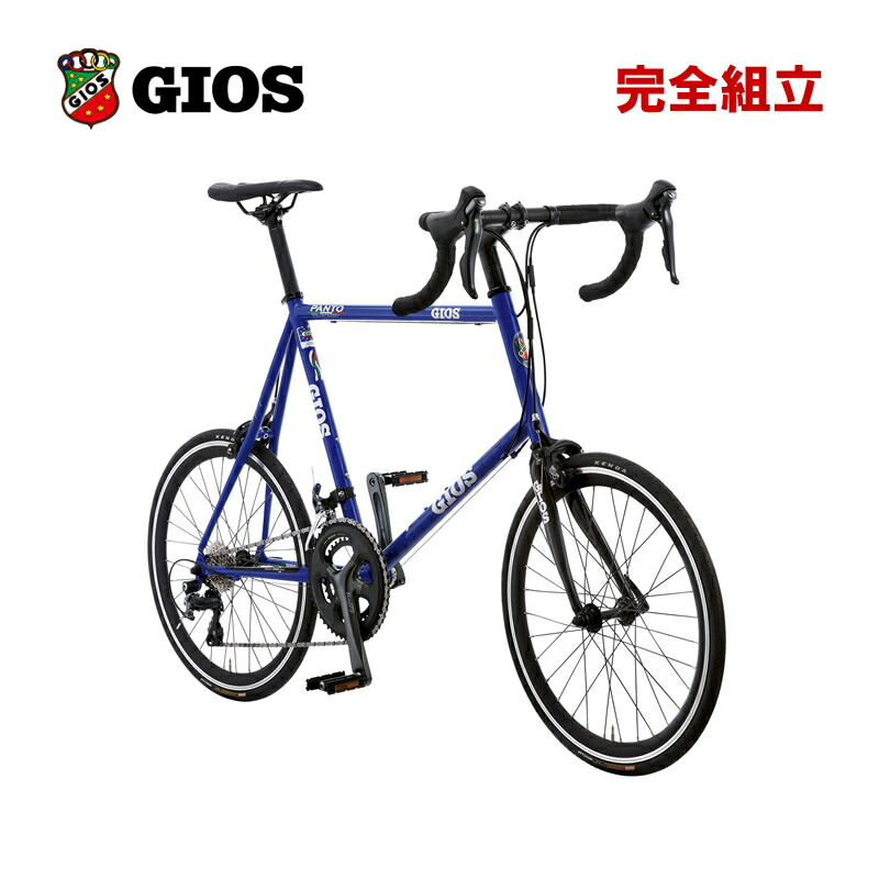 楽天市場】GIOS ジオス 2024年モデル PANTO 105 パント105 ミニベロ