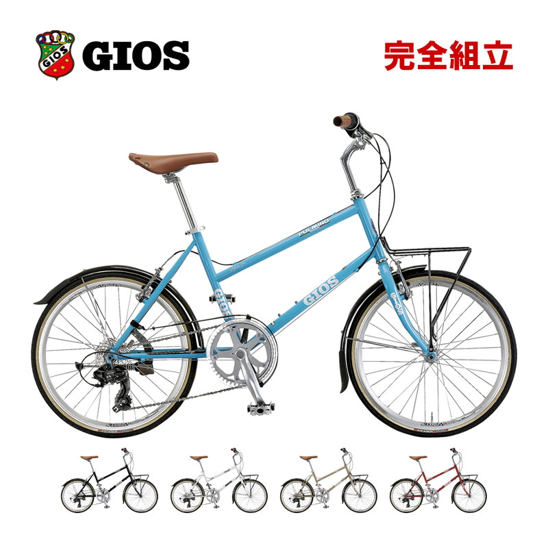 正規品 GIOS ジオス MIGNON ミグノン ジオスブルー 2023 ミニベロ 小径